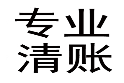 离婚后对前夫的债务有偿还责任吗？